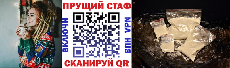Где продают наркотики Кашира A PVP ГЕРОИН Меф мяу мяу
