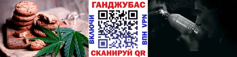 купить наркотик  Кашира  Canna-Cookies конопля 