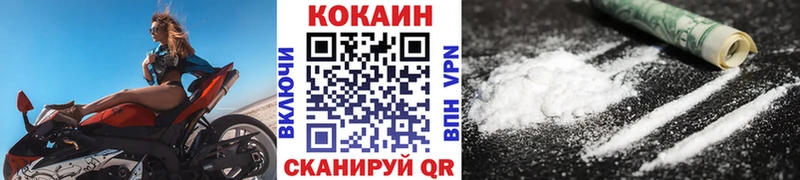 Кокаин 99%  Кашира 