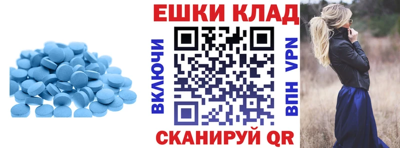 ЭКСТАЗИ таблы  цены наркотик  кракен ТОР  Кашира 