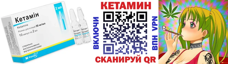 КЕТАМИН VHQ  hydra ТОР  Кашира 