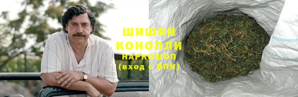 мяу мяу кристалл Абинск