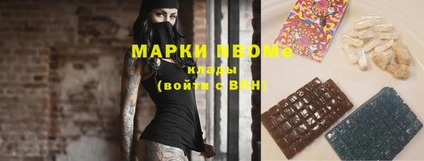 мефедрон VHQ Абаза