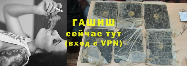 мефедрон VHQ Абаза