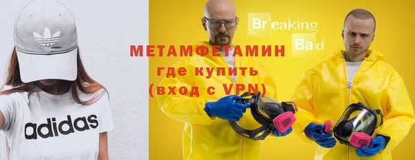 мефедрон VHQ Абаза