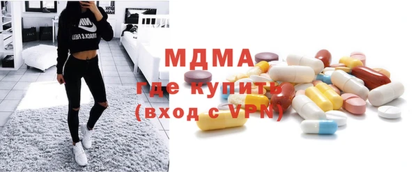 мефедрон VHQ Абаза