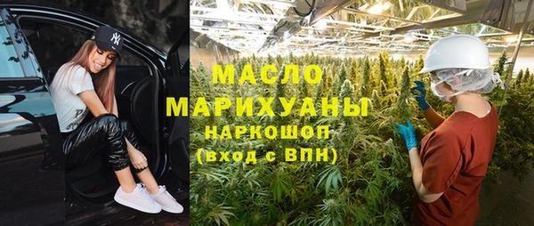 мяу мяу кристалл Абинск