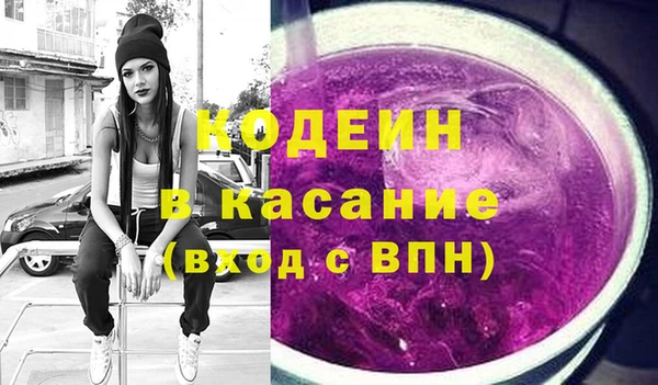 мяу мяу кристалл Абинск