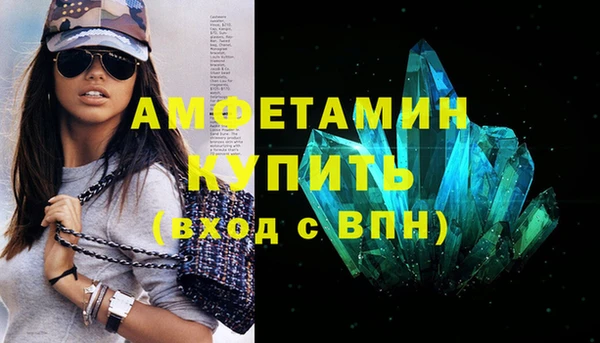 мефедрон VHQ Абаза