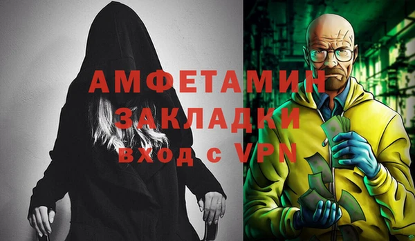 мяу мяу кристалл Абинск