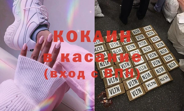 мефедрон VHQ Абаза