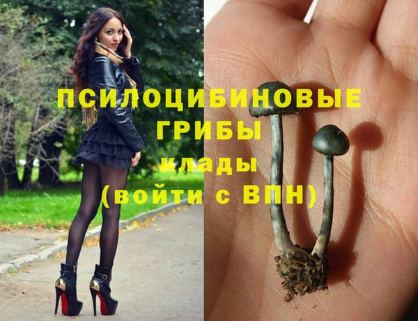 мефедрон VHQ Абаза