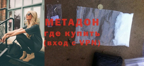 мефедрон VHQ Абаза
