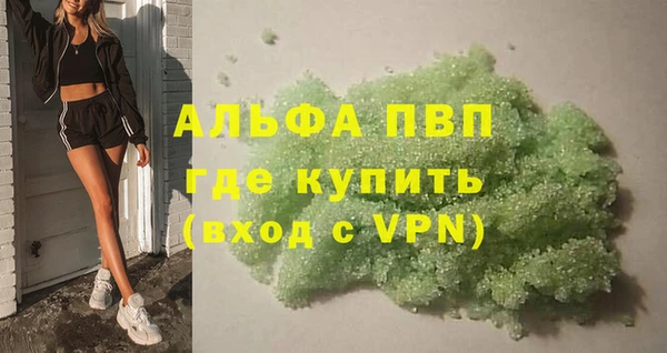 мефедрон VHQ Абаза