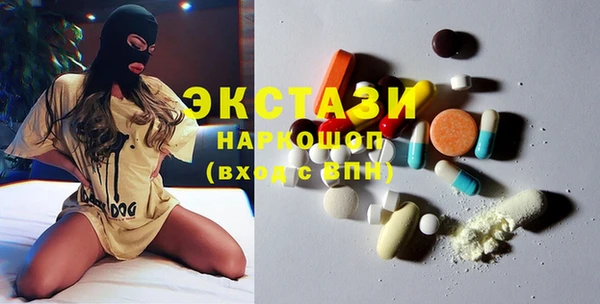 мефедрон VHQ Абаза