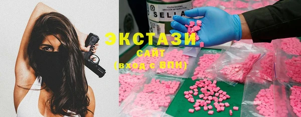 мяу мяу кристалл Абинск