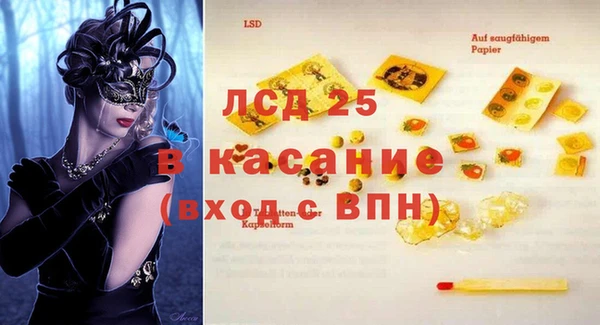 мяу мяу кристалл Абинск