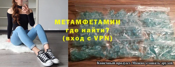 мефедрон VHQ Абаза