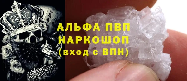 мяу мяу кристалл Абинск