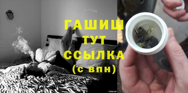 мефедрон VHQ Абаза