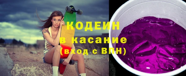 мяу мяу кристалл Абинск