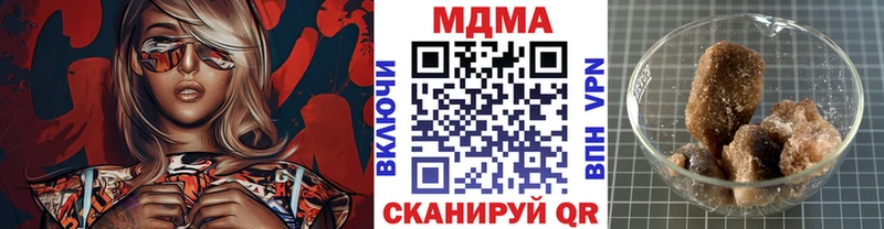 MDMA кристаллы Кашира
