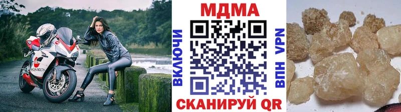МДМА crystal  Кашира 