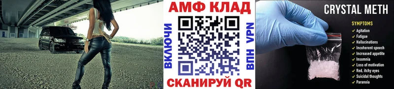Метамфетамин кристалл mega зеркало Кашира