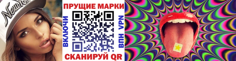 даркнет сайт  Кашира  Наркотические марки 1,8мг 