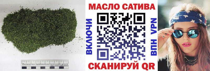ТГК вейп Кашира