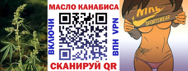 ТГК концентрат  кракен ссылки  Кашира 